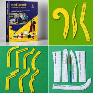 প্রশিক্ষন বই ও ১৬ পিস স্কেল কম্বো