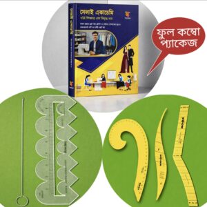 বই ,স্কেল, লুক ৬ পিস কম্ব